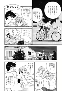 Page 129 of seifuku no himitsu - preview thumbnail