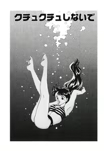 Page 132 of seifuku no himitsu - preview thumbnail