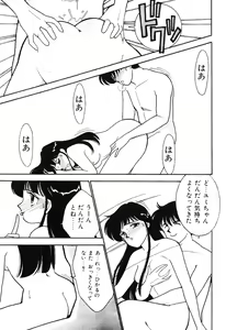 Page 150 of seifuku no himitsu - preview thumbnail