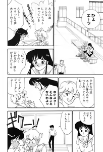 Page 153 of seifuku no himitsu - preview thumbnail