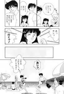 Page 154 of seifuku no himitsu - preview thumbnail