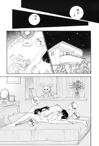 Page 158 of seifuku no himitsu - preview thumbnail