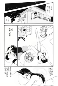 Page 163 of seifuku no himitsu - preview thumbnail