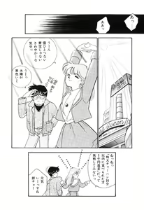 Page 21 of seifuku no himitsu - preview thumbnail