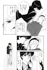 Page 27 of seifuku no himitsu - preview thumbnail
