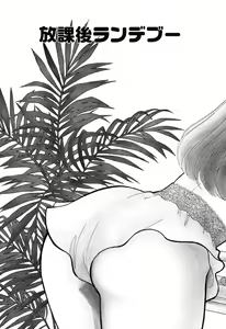 Page 6 of seifuku no himitsu - preview thumbnail