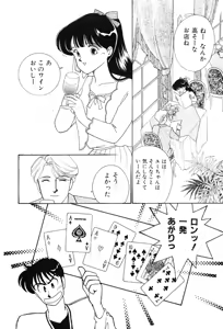 Page 63 of seifuku no himitsu - preview thumbnail