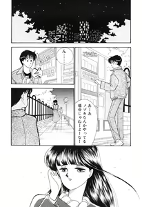 Page 79 of seifuku no himitsu - preview thumbnail
