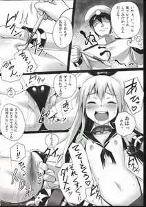 Page 13 of H na Shimakaze wa Oshioki saretakute Shutsugeki shitemo Sugu Taiha shichauno - preview thumbnail