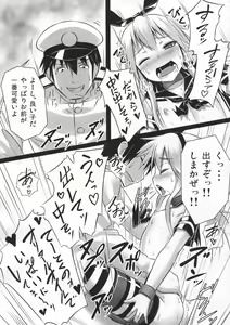 Page 20 of H na Shimakaze wa Oshioki saretakute Shutsugeki shitemo Sugu Taiha shichauno - preview thumbnail