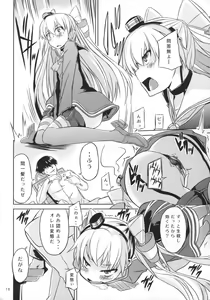 Page 11 of Teitoku wa Dekiru Hentai - preview thumbnail