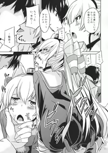 Page 12 of Teitoku wa Dekiru Hentai - preview thumbnail