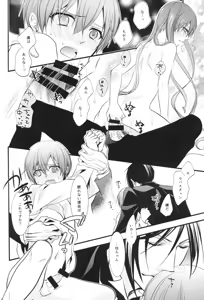Page 24 of Tricky - preview thumbnail
