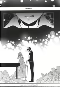 Page 37 of Tricky - preview thumbnail
