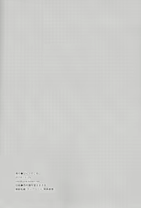 Page 39 of Tricky - preview thumbnail
