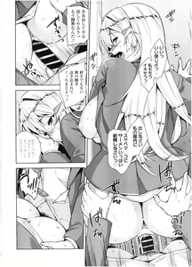 Page 162 of COMIC KOH Vol. 7 - preview thumbnail