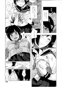 Page 171 of COMIC KOH Vol. 7 - preview thumbnail