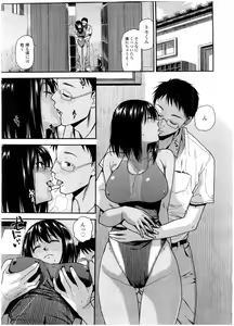 Page 219 of COMIC KOH Vol. 7 - preview thumbnail