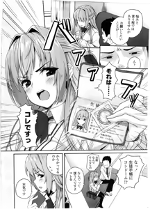 Page 22 of COMIC KOH Vol. 7 - preview thumbnail