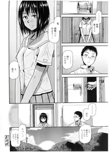 Page 230 of COMIC KOH Vol. 7 - preview thumbnail