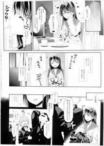 Page 234 of COMIC KOH Vol. 7 - preview thumbnail
