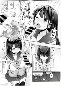 Page 241 of COMIC KOH Vol. 7 - preview thumbnail