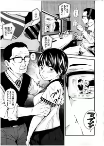 Page 257 of COMIC KOH Vol. 7 - preview thumbnail