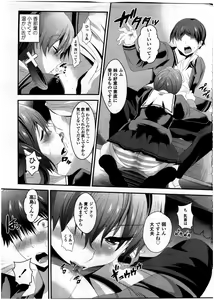 Page 307 of COMIC KOH Vol. 7 - preview thumbnail