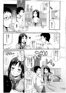 Page 347 of COMIC KOH Vol. 7 - preview thumbnail