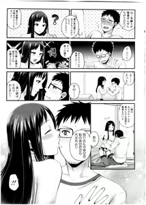 Page 349 of COMIC KOH Vol. 7 - preview thumbnail