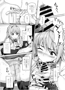 Page 36 of COMIC KOH Vol. 7 - preview thumbnail