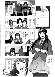 Page 402 of COMIC KOH Vol. 7 - preview thumbnail
