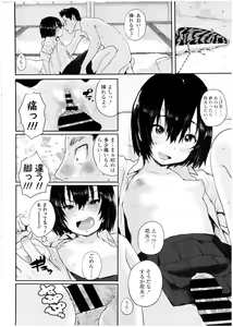 Page 416 of COMIC KOH Vol. 7 - preview thumbnail