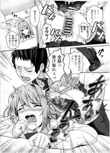 Page 42 of COMIC KOH Vol. 7 - preview thumbnail