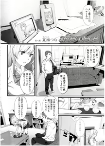 Page 426 of COMIC KOH Vol. 7 - preview thumbnail