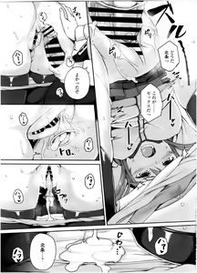 Page 43 of COMIC KOH Vol. 7 - preview thumbnail