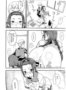 Page 80 of COMIC KOH Vol. 7 - preview thumbnail