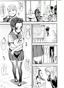 Page 81 of COMIC KOH Vol. 7 - preview thumbnail