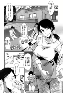 Tsuma o Asobu — hentai manga cover on Fhentai