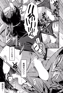 Page 59 of Tsuma o Asobu - preview thumbnail