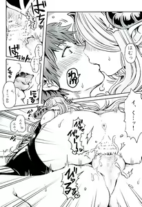 Page 9 of Tsuyokute Yasashii Onee-san - preview thumbnail