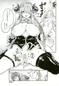 Page 10 of Tsuyokute Yasashii Onee-san - preview thumbnail