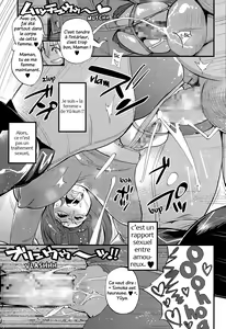 Page 15 of Nuganai Mama de - preview thumbnail