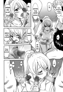 Page 8 of Hataraku Onnanoko -Onnakyoushi Hen 1- | Working Girl -Female Teacher Chapter- - preview thumbnail