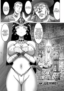 Oujo-sama ga Mezameru Toki | La Hora de Revivir a la Reina — hentai manga cover on Fhentai