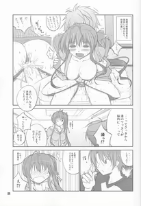 Page 5 of She turned white and... - preview thumbnail