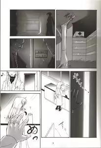 Page 2 of sister - preview thumbnail