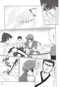 Page 18 of If - preview thumbnail