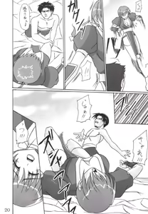 Page 19 of If - preview thumbnail
