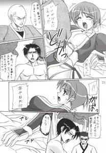 Page 20 of If - preview thumbnail